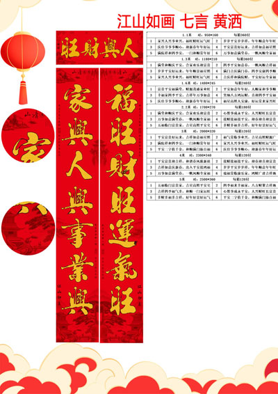 ��ɽ�续���Ի���
