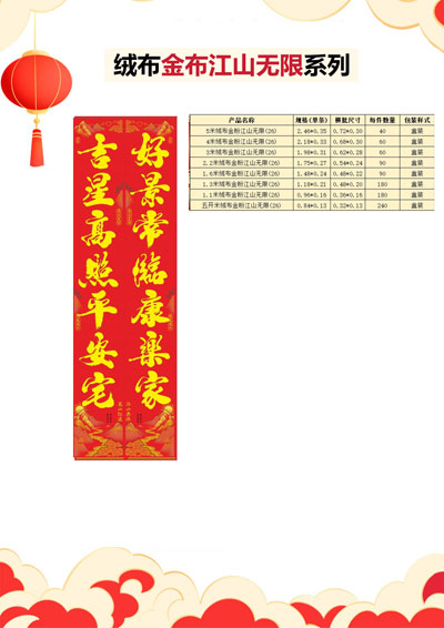�޲��𲼽�ɽ����ϵ��