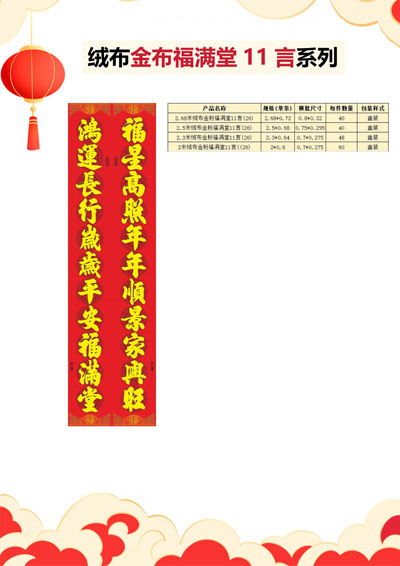 �޲��𲼸�����11��ϵ��